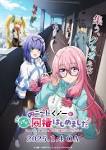 ニートくノ一となぜか同棲はじめました