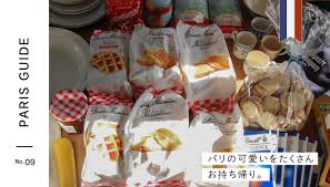 フランス 新婚 旅行 お 土産