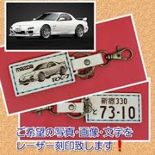 オーダーメイド 本革 ナンバープレートキーリング 牛 タバコケース 画像 文字