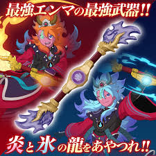 DX炎魔棍 | 妖怪ウォッチおもちゃウェブ | バンダイ公式サイト