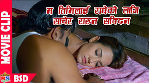म तिमीलाई राधे को लागि साचेर राख्नु सक्दिन | Nepali Movie Clip | RADHE |  Nikhil/Priyanka - YouTube