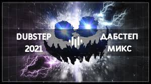Куплет 1 am f c поздний вечер, из окна на кухне тени зажигают свет Skachat Mp3 Maks Korzh 2 Tipa Lyudej Besplatno