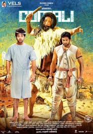 Comali Tamil Movie Jayam Ravi Tamil Movies Box Office Collection