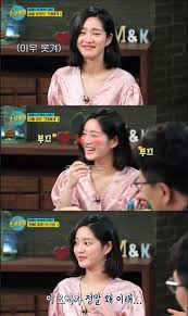 Berperan sebagai kang choco di serial drama the innocent man (2012). Article Translation Journalist Criticizes Actress Lee Yoo Bi S Career Claiming She S Only Known For Being Actress Kyeon Mi Ri S Daughter Ddoboja Blog Let S Watch It Again