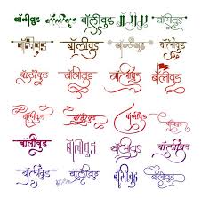 The devanagari and latin script components are scaled in relation to each other so that the . 33 Hindi Calligraphy Fonts Ideas Hindi Calligraphy Hindi Calligraphy Fonts Marathi Calligraphy