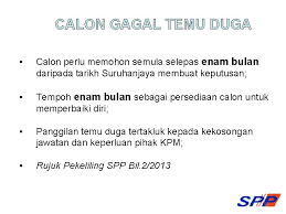 Panduan buat calon yang ingin menyemak keputusan temuduga spp tahun 2020. Semakan Panggilan Temuduga Spp Akp