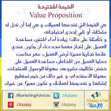 pin on نصائح تسويقي ة قي مة