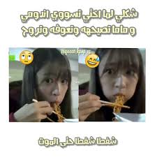 Kpop Funny Memes Jokes