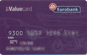 Not surprisingly, they're quite rare, because people who received them tended to перевод cards value на русский. Bank Card Efg Eurobank Value Card Efg Eurobank Ergasias S A Greece Col Gr Gm 0017