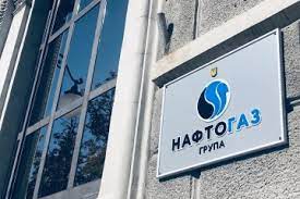 Група нафтогаз залишається найбільшим платником податків в україні. Naftogaz