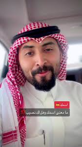 ‏#اكسبلورر #لغة_الجسد #اسمك