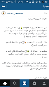 Pin By Nonosaad4 On عنايه Makeup Hair