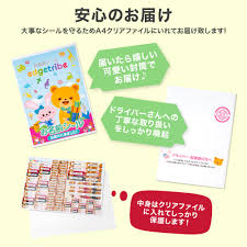 お名前シール 名前シール おなまえシール 防水 ネームシール 選べる 保育園 幼稚園 小学校 入園 入学 タグ ノンアイロン かわいい 北欧 リーフ柄  マルチカラー