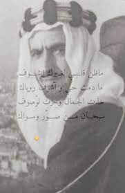 pin by sara s on كلاامم islam facts arabic love quotes film quotes