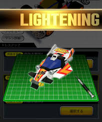 Updated on sep 29, 2018. New Mini 4wd Smartphone Game By Tamiya X Corocoro Aniki X Bandai Namco Tamiyablog