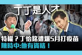 #丁怡銘 #瘦肉精 #美豬 #食品安全 #萊克多巴胺 #零檢出 #產地標示. Xt9oyjlb4zlkjm