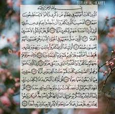 Berikut tulisan latin dan terjemahannya di 10 ayat pertama. Ie Pa Twitter Jumaat Yang Penuh Berkat Surah Al Kahfi Ayat 1 10 100 110 Jangan Lupa Semoga Peroleh Redha Allah Dan Mendapat Perlindungannya Drpd Fitnah Dajjal Di Akhir Zaman Kelak Https T Co Ycw1mq8zap