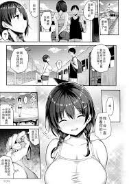巨乳イトコがいる休暇（1-4） - Chinese Hentai Manga (Page 41)