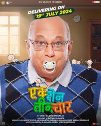 BAHAWA ENTERTAINMENT LLP