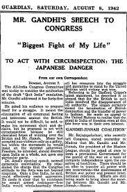 Plz watch, like, subscribe and press the bell icons for updates and news videos. From The Archive How The Guardian Reported The Partition Of India 70 Years Ago India The Guardian