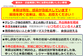 May 17, 2021 · 加藤勝信官房長官は17日午後の会見で、岐阜県から要請が出ている緊急事態宣言の発令について、速やかに検討していき. Dh2a0x Oc Pvm