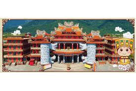 Huālián) is a city in taiwan situated near the spectacular taroko gorge. å°ç£åª½ç¥–è¯èª¼æœƒ
