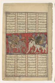 Image result for Persian manuscript chess