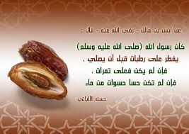 Dan ini merupakan sesuatu hal yang wajar. Ramadhan Berbuka Puasa Mengikut Sunnah Dr Fathul Bari