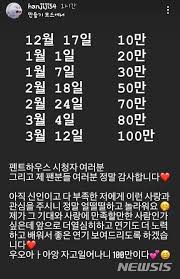 We did not find results for: í•œì§€í˜„ íŽœíŠ¸í•˜ìš°ìŠ¤ íš¨ê³¼ ìžê³  ì¼ì–´ë‚˜ë‹ˆ 100ë§Œ ê³µê°ì–¸ë¡  ë‰´ì‹œìŠ¤í†µì‹ ì‚¬