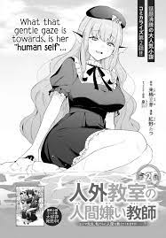 Read Human-Hating Teacher in a Non-Human Classroom ~Hitoma-sensei, Can You  Teach Us About Humans....?~ Chapter 2-eng-li Online | MangaBTT