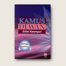 Edisi ini mengandungi lebih daripada 36,000 lema dalam 1566 halaman. Kamus Dewan Edisi Keempat