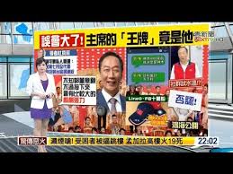 2018年，章子怡首次接拍電視劇《 上陽賦 》(2021年)，飾演女主角王儇。 該劇故事改編自寐語者小說《帝王業》。 2000年，參加 中央電視台 春節聯歡晚會 ，並表演開場歌舞《把春天迎進來》. å£¹é›»è¦–æ–°èžä¸»æ'­è™žæ‰¿ç'‡æ–°èžæ'­å ±ç‰‡æ®µ 2019225 å¥åº·è·Ÿè'—èµ°