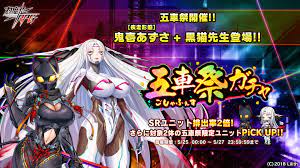 対 魔 忍 rpg まとめ