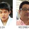 이날 방송에서 안창림 선수는 재일교포라서 힘들었던 건 아무래도 시합을 많이 못 뛴 거였다. Https Encrypted Tbn0 Gstatic Com Images Q Tbn And9gcryvuwjguhpk6bfxj9andeh Ruxsvcatusfvzjalduabhsbnyxg Usqp Cau