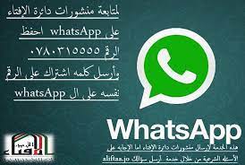 الآن بث مباشر من دار الإفتاء المصرية للرد على أسئلتكم عن المواريث مع الدكتور #علي_فخر. Ø­Ù†ÙˆÙ†Ø© Ø±ÙŠØ§Ø¶ÙŠ Ø¹Ø¯Ø§Ø¡ Ø¨Ø¨Ø·Ø¡ Ø§Ø±Ù‚Ø§Ù… Ù…ÙƒØªØ¨ Ø§Ù„Ø§ÙØªØ§Ø¡ Ù„Ù„Ù†Ø³Ø§Ø¡ Alhashim Partners Com