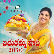 You may like these posts. Bathukamma Song 2020