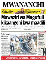 Viuno vya ajabu wanafunzi wafanya mambo ya ajabu shuleni. Rogers Linky Sports Home