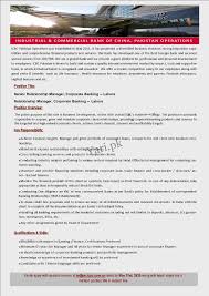 Relationship manager job description template. Icbc Pakistan Relationship Manager Jobs Banking Jobs 2020