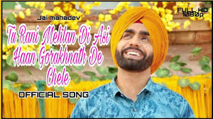 Tu Rani Mehlan Di Asi Haan Gorakhnath De Chele Full Song Ammy Virk Punjabi New Song Jmd2020 Youtube If the results do not contain the song you are looking for, try searching the song by typing artist name or title of the song on the search form. tu rani mehlan di asi haan gorakhnath