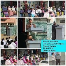 We would like to show you a description here but the site won't allow us. Perutusan Hari Guru 2016 Portal Rasmi Smk Cochrane