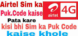 · select option 2 · select either for own number of another . Airtel Sim Puk Code Kaise Khole Airtel Puk Code Unlock 2020