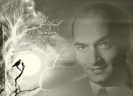 Image result for ‫سخنان دکتر شریعتی‬‎
