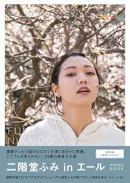情系梦幻 情系梦幻_美女图片|美女写真 专注超高清美女图片分享网站 1114 4. Amazon Co Jp é™å®š äºŒéšŽå ‚ãµã¿inã‚¨ãƒ¼ãƒ« Photo Book Amazoné™å®šç‰ˆ æœ¬ é€šè²© Amazon