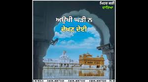 We did not find results for: Punjabi Latest Gurbani Shabad Status Shabad Gurbani Status Video New Dharmik Whatsapp Status Status Video Download Statusrc