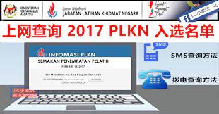 The national service training programme, or program latihan khidmat negara (plkn), known locally as the khidmat negara (national service) was malaysia's national service program under the barisan nasional (bn) government. 2017 Plkn å›½æ°'æœåŠ¡è®¡åˆ'å…¥é€‰åå• Lc å°å‚¢ä¼™ç¶œåˆç¶²