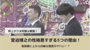 Jun 14, 2021 · 「チュートリアル徳井（義実・46）は税金の未納、雨上がり決死隊の宮迫（博之・51）は闇営業でコンビの仕事は一時期ゼロに。徳井は復帰したものの、局やスポンサーにクレームが殺到してあえて起用するメリットが少ない。 Y0rkugovwdhdhm