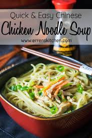 Quick Easy Chinese Chicken Noodle Soup Recipe Easy Chinese Recipes Chinese Chicken Noodle Soup Soup Recipes