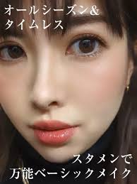 フェザーブロウメイカー