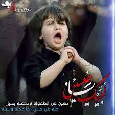 We would like to show you a description here but the site won't allow us. Pearl Sea Baby Girl Pictures Cute Baby Girl Pictures Hazrat Imam Hussain