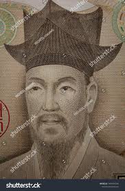 Korea 5000won Bill Person Yulgok Yi Stock Photo 1404453245